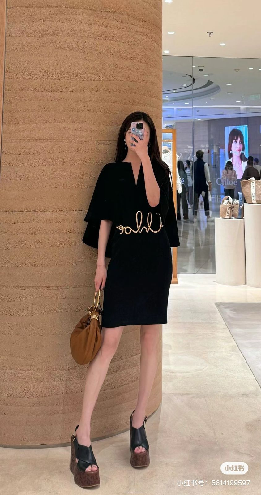Chloé Signature Logo Buckle Leather Belt