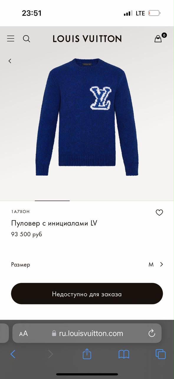 Louis Vuitton Fuzzy Knit Crewneck Sweater with LV Logo