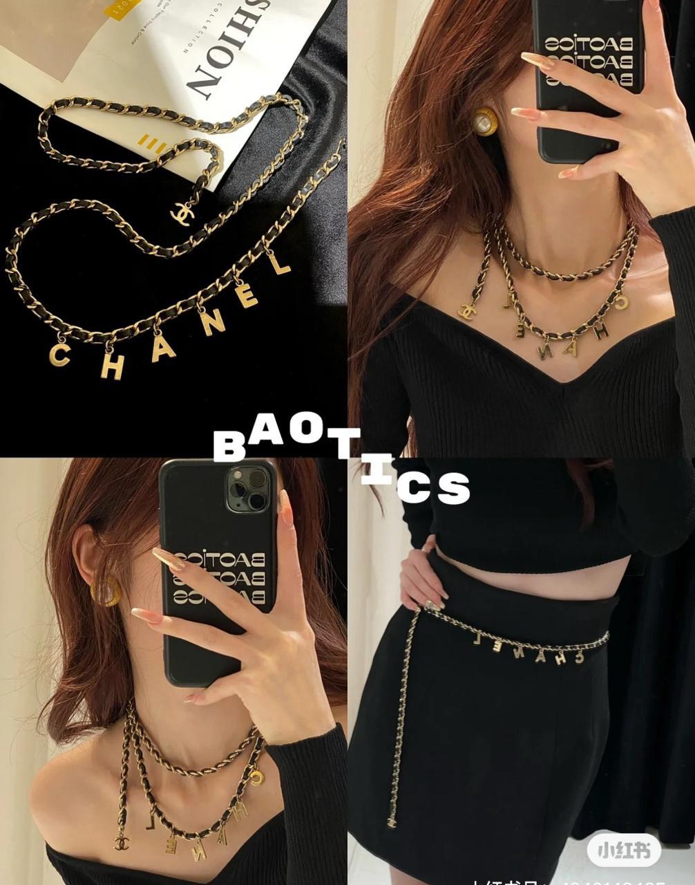 Chanel Multi-Strand Interwoven Chain and Leather Belt with CC