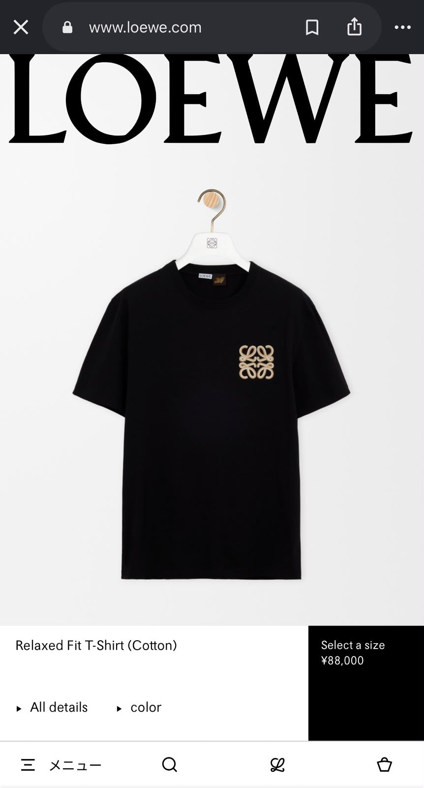 LOEWE Gold Anagram T Shirt