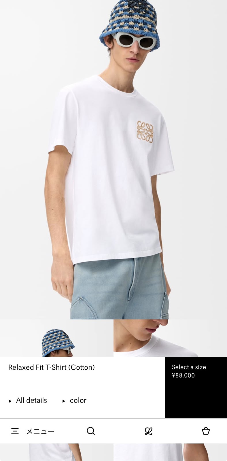 LOEWE Gold Anagram T Shirt