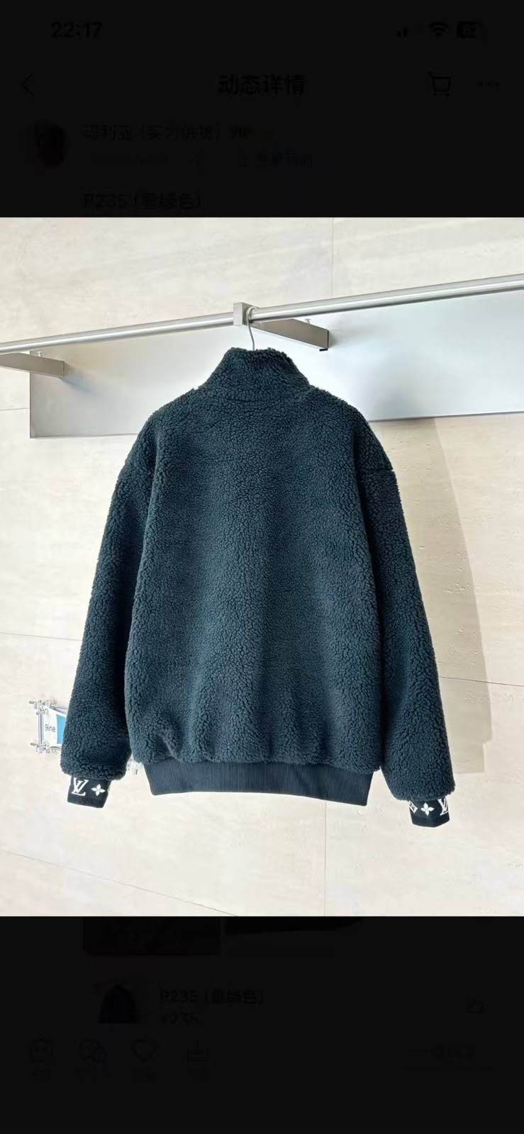 LV Textured Chest Patch Zip Jacket