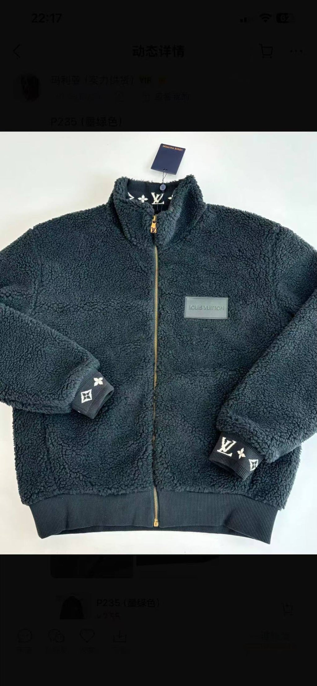 LV Textured Chest Patch Zip Jacket