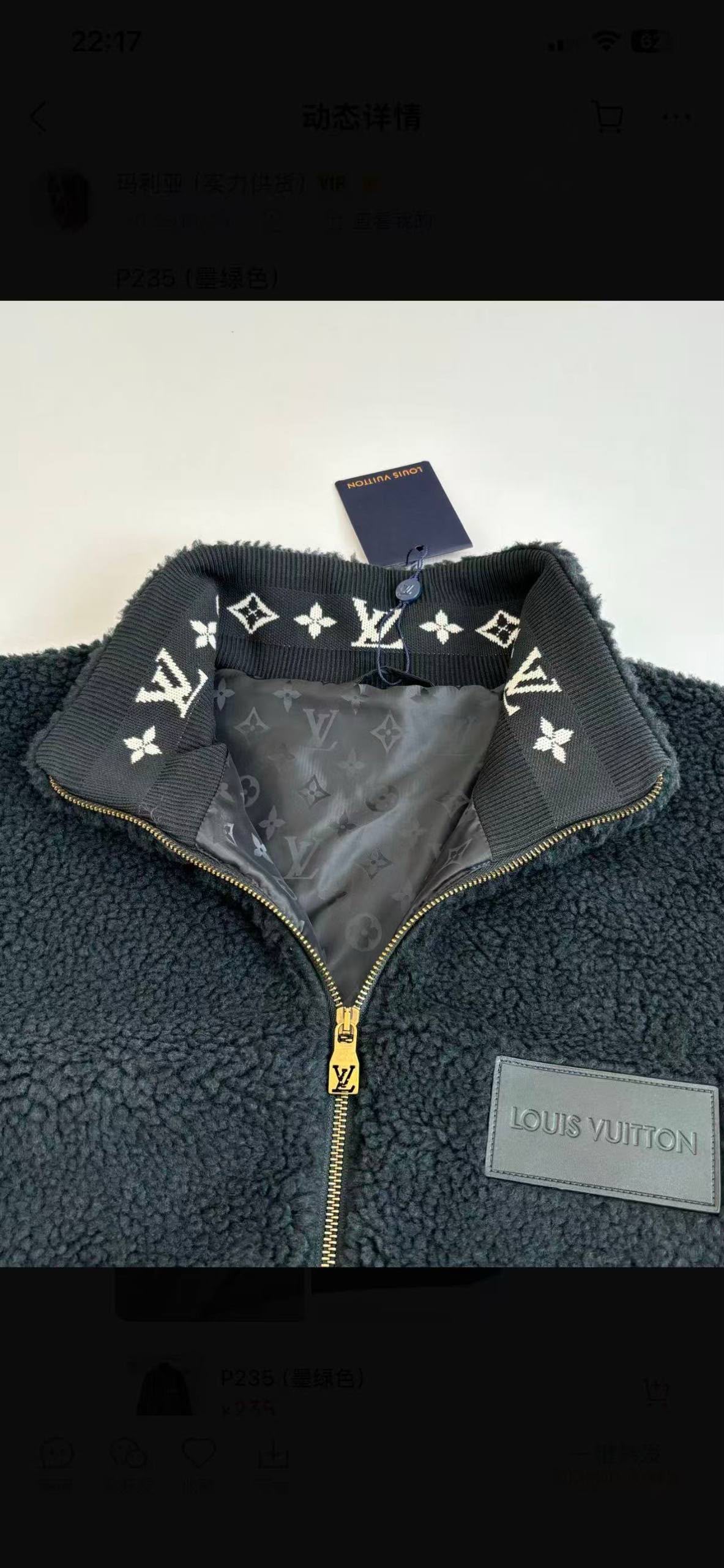 LV Textured Chest Patch Zip Jacket