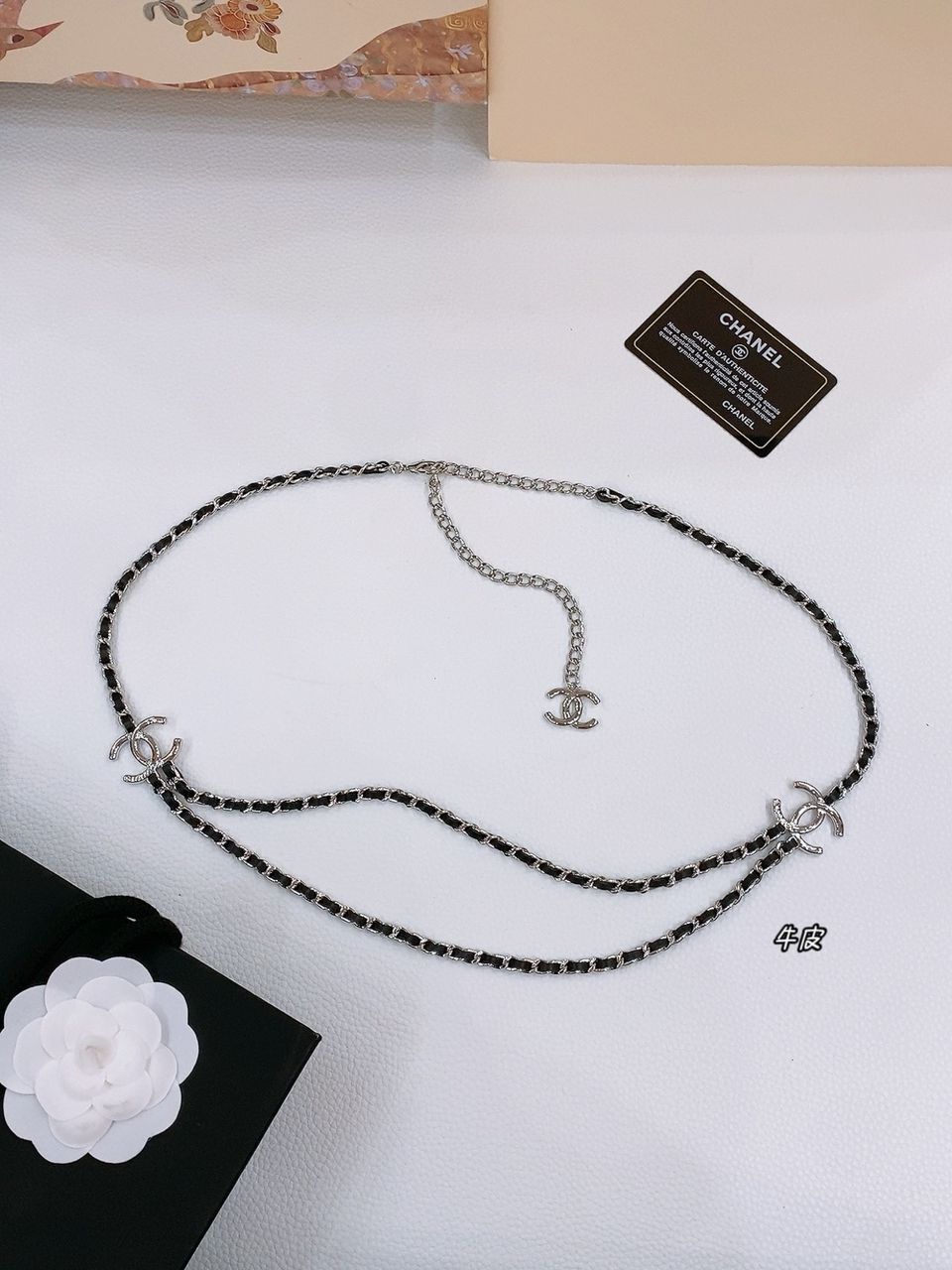 CHANEL — CC Logo Chain Belt